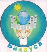 “Балауса” радио-ақпараттық орталығы