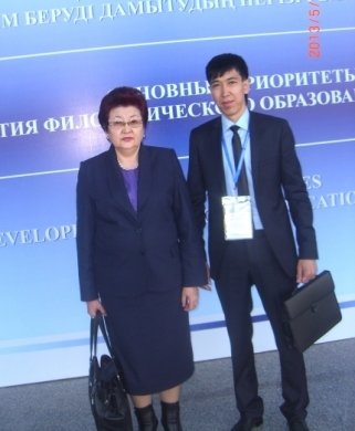 Астана қаласында І филологтер съезі өтті