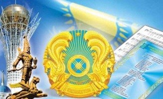 Тәуелсіздік күніне арналған танымдық ойын. Презентация