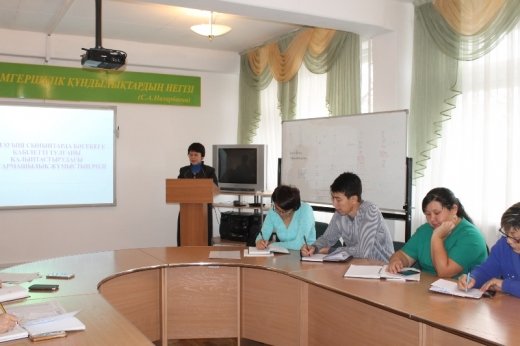 Педагогикалық  кеңес «Бастауыш сыныпта бәсекеге қабілетті тұлғаны қалыптастыру»