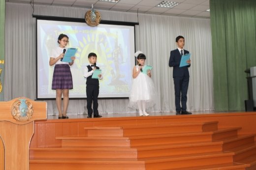 Тәуелсіздікке тарту