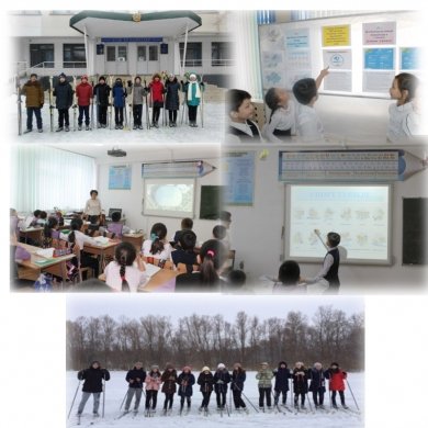 Қысқы Универсиадаға арналған «Қанатыңды кең серпі!» атты шаралар туралы ақпарат