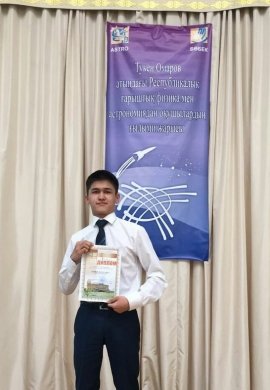 Ғарышқа ұмтылу - табысқа ұмтылу