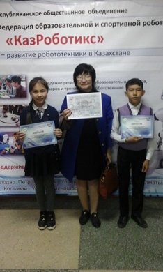 Облыстық робототехника фестивалінің жүлдегерлері
