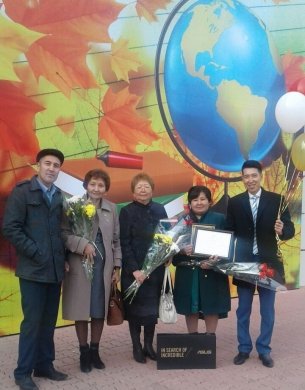«ЖЫЛ МҰҒАЛІМІ – 2017» ОБЛЫСТЫҚ КОНКУРСЫНЫҢ НОМИНАНТЫ