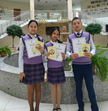 «Өзін-өзі тану» пәнінен республикалық олимпиадасының жеңімпаздары