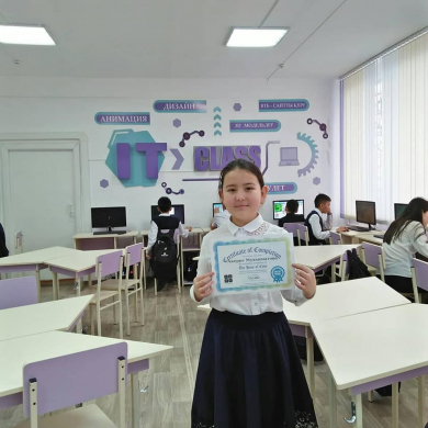 Халықаралық «Компьютерлік ғылым аптасы»