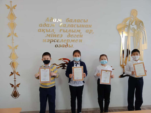 Бастауыш әдістемелік бірлестігінің апталығының қорытындысы 