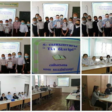 Тілдер мерекесіне орай 