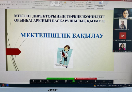 Әдістемелік қолдау жалғасуда