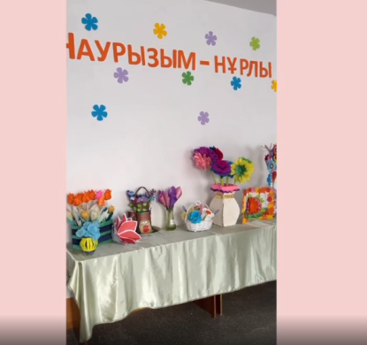 Наурызым - нұрлы ырысым