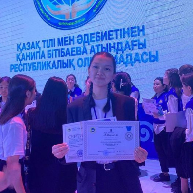 Қанипа Бітібаева атындағы республикалық олимпиадасының жүлдегері