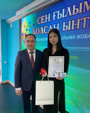 Республикалық “Сен ғылымға болсаң ынтық” ғылыми жобалар сайысының жеңімпазы