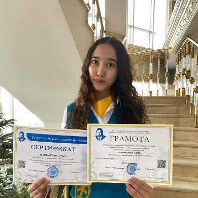 Ө.Жолдасбеков атындағы халықаралық конкурсының Құрмет грамотасының иегері