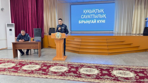 “Құқықтық сауаттылық” күні
