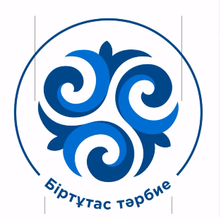 “Біртұтас тәрбие” бағдарламасын жүзеге асыру шаралары