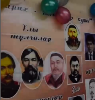 Тілдер апталығының ашылуы