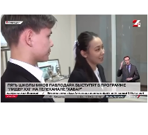 “ХХІ ғасыр көшбасшысы” зияткерлік ойынның қатысушылары